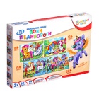 УЦЕНКА ПАЗЛ НАПОЛЬНЫЙ 4в1. «Пони и единороги» П-0494 10983576