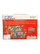 УЦЕНКА ПАЗЛ НАПОЛЬНЫЙ 4в1. «Пони и единороги» П-0494 10983576