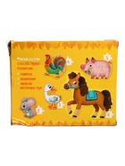 УЦЕНКА Макси - пазлы «Наша ферма», 5 пазлов, 20 детали 10983584