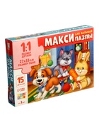 УЦЕНКА Макси-пазлы «В гостях у зверят», 15 деталей 10983586