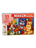УЦЕНКА Макси-пазлы «В гостях у зверят», 15 деталей 10983586