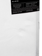 УЦЕНКА Холст на подрамнике хлопок 100% акрил грунт 1.6×40×40 см м/з 280 г/м² Calligrata 10983597