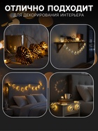 УЦЕНКА Гирлянда «Нить» 2 м с насадками «Олень», IP20, прозрачная нить, 10 LED, от батареек AAх2, свечение тёплое белое 10983621