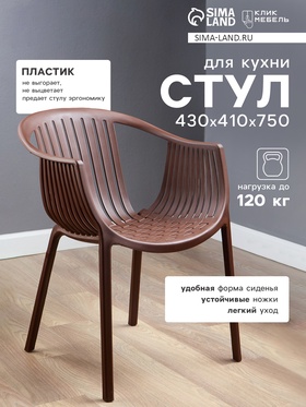 {{photo.Alt || photo.Description || 'УЦЕНКА Стул Альт (коричневый)'}}