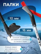 УЦЕНКА Комплект лыжный: пластиковые лыжи 170 см с насечкой, стеклопластиковые палки 130 см, крепления NNN, цвет МИКС - Фото 5