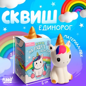 {{photo.Alt || photo.Description || 'УЦЕНКА Мялка-антистресс «Малыш-единорог»'}}