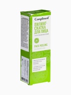 УЦЕНКА Пилинг-скатка для лица Compliment, с фруктовыми кислотами, 80 мл 10983644