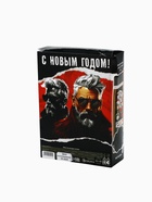 УЦЕНКА Набор Happy New Year, гель для душа 250 мл и мочалка, аромат мужского парфюма 10983646