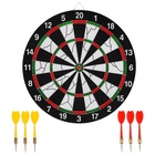 УЦЕНКА Набор для игры в дартс, мишень 17" (40,5 см) + 6 дротиков, 10983648