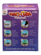 УЦЕНКА ЭВРИКИ Набор для опытов «Чудо сад» котёнок 10983649