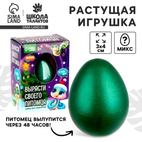 {{photo.Alt || photo.Description || 'УЦЕНКА Набор для творчества «Вырасти своего питомца» Змея'}}