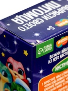 УЦЕНКА Набор для творчества «Вырасти своего питомца» Змея 10983655