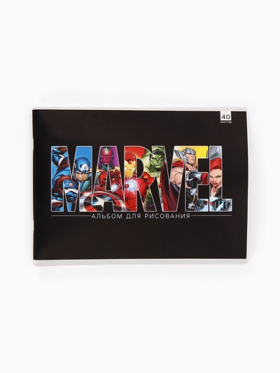 УЦЕНКА Альбом для рисования на скрепке А4, 40 листов, "Герои"