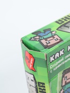 УЦЕНКА Аквамозаика «Кубамир», 972 шариков - Фото 3