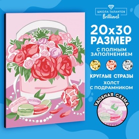 {{photo.Alt || photo.Description || 'УЦЕНКА Алмазная мозаика на раме с полным заполнением «Прекрасные цветы», 20×30 см'}}