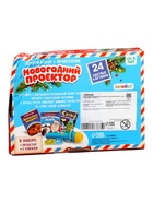 УЦЕНКА ZABIAKA Игровой набор с проектором «Новогодний проектор» свет,3 сказки SL-05826 - Фото 4