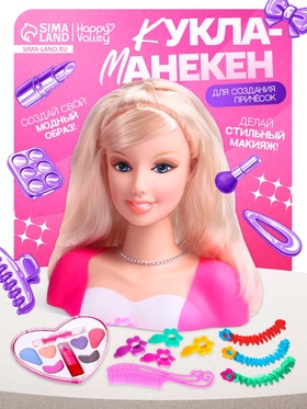 {{photo.Alt || photo.Description || 'УЦЕНКА Кукла манекен «Модный образ» набор для создания причесок'}}