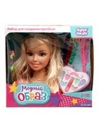 УЦЕНКА Кукла манекен «Модный образ» набор для создания причесок - Фото 3
