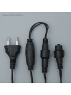 УЦЕНКА Гирлянда «Сеть» 2×1.5 м, IP44, УМС, тёмная нить, 192 LED, свечение тёплое белое, 220 В - Фото 6