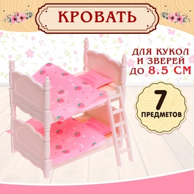 {{photo.Alt || photo.Description || 'УЦЕНКА Набор игровой "Мебель для питомцев" с аксессуарами'}}