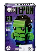 УЦЕНКА UNICON Конструктор «Мини Герои», Сильный герой - Фото 3