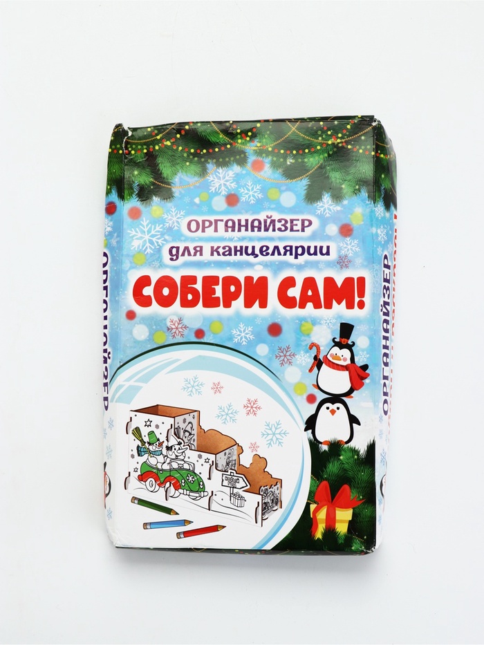 УЦЕНКА Органайзер-раскраска новогодний для канцтоваров "Веселые снеговики" снеговики, 23x9x13 см. 92 - Фото 1