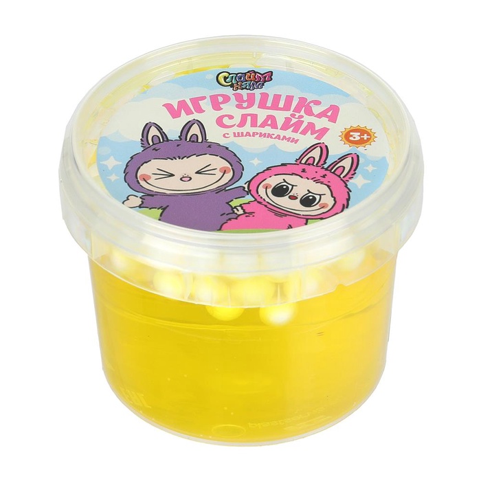 Слайм «Фантастическое существо», с шариками, желтый - Фото 1