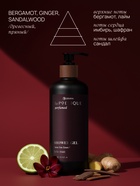 Гель для душа парфюмированный, аромат Lyric man, 500 мл, laPOETIQUE - фото 809455117