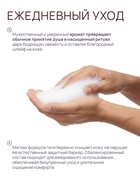 Гель для душа парфюмированный, аромат Lyric man, 500 мл, laPOETIQUE - фото 809455118