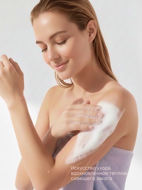 Гель для душа парфюмированный, аромат Violet de Janeiro, 500 мл, laPOETIQUE