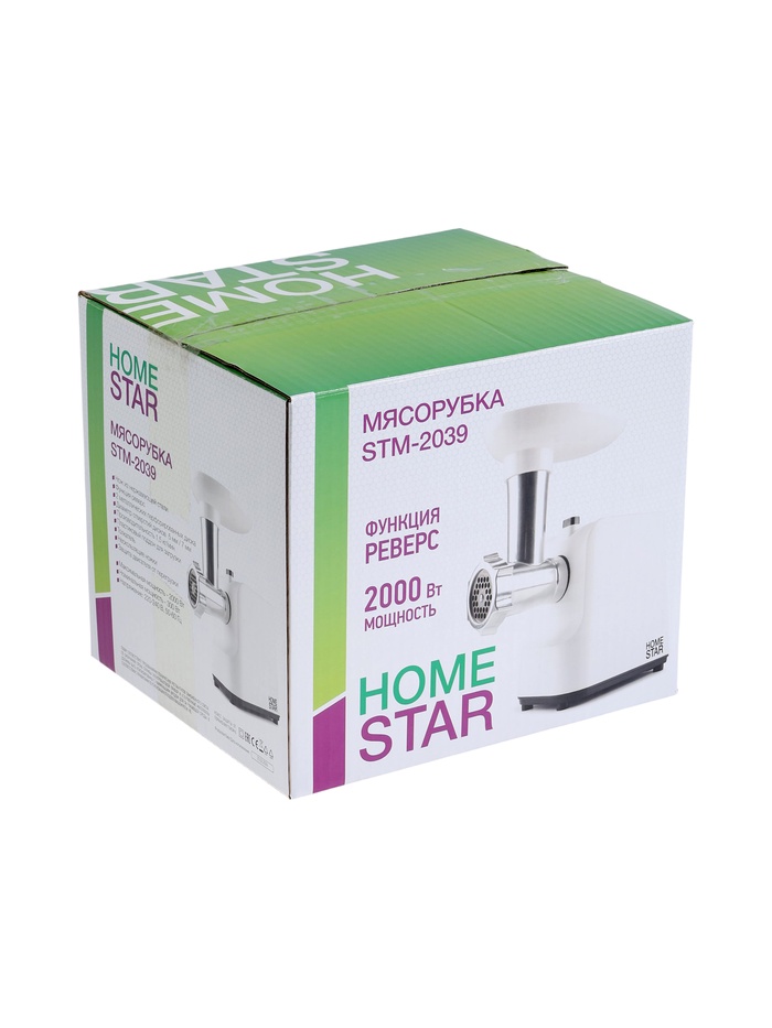 Мясорубка HomeStar STM-2039, 2000 Вт, 1.5 кг/мин, 2 диска, реверс, белая - фото 51925094