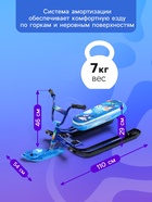 УЦЕНКА Снегокат «Ника-джамп» космический, синий, СНД1-М/К Nika Kids - Фото 4