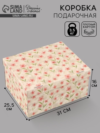 Коробка складная «Цветы», 31 х 25,5 х 16 см