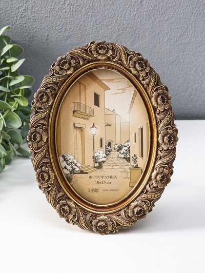 Фоторамка для фото 10×15 см «Винтажные цветы», полистоун под т. золото, 15×1.5×20 см