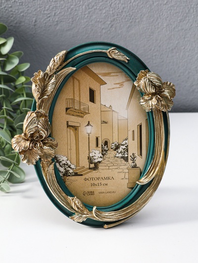 Фоторамка для фото 10×15 см «Ирисы», полистоун, зелёная с золотом, 15.5×2.5×18 см