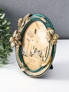 Фоторамка для фото 10×15 см «Ирисы», полистоун, зелёная с золотом, 15.5×2.5×18 см  (артикул 10915485)  большой выбор товаров оптом и в розницу по низким ценам с доставкой