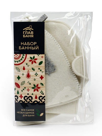 Набор для бани и сауны в косметичке, 3 предмета: шапка, рукавица, коврик, войлок
