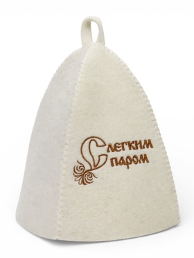 Шапка банная с вышивкой «С лёгким паром», фетр, белая