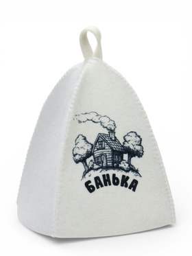 Шапка банная с принтом «Банька», войлок, белая