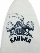 Шапка для бани и сауны «Банька», полиэфир, шерсть, белая  (артикул 10972238)  большой выбор товаров оптом и в розницу по низким ценам с доставкой