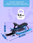 УЦЕНКА Снегокат «Тимка спорт+», голубой, чёрный, ТСЛ+/Ч Nika Kids - Фото 3