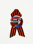 Значок закатной с георгиевской лентой на 9 Мая «С Днём Победы!», d=5.6 см - Фото 2