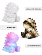 Заготовка для творчества «Дино», 11.5 см - Фото 2