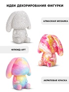 Заготовка для творчества «Зайка», 11.5 см - Фото 2