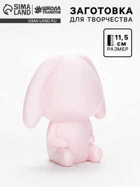 Заготовка для творчества «Зайка», 11.5 см  (артикул 10953523)  большой выбор товаров оптом и в розницу по низким ценам с доставкой
