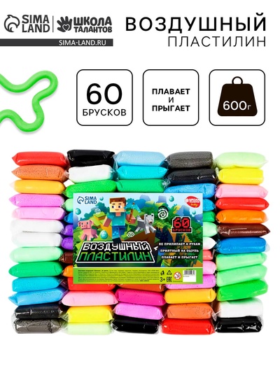 Воздушный пластилин «Пиксели», 60 брусков