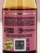 Подарочный набор LOVE, гель для душа и бокал для шампанского, Чистое Счастье  (артикул 10901103)  большой выбор товаров оптом и в розницу по низким ценам с доставкой