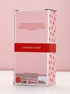 Подарочный набор GRL Power, гель для душа и бокал для шампанского, Чистое Счастье  (артикул 10901105)  большой выбор товаров оптом и в розницу по низким ценам с доставкой