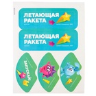УЦЕНКА Летающая ракета, Смешарики - Фото 4