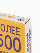 УЦЕНКА Говорящая книга «Мир вокруг малыша. Синий трактор» - Фото 9